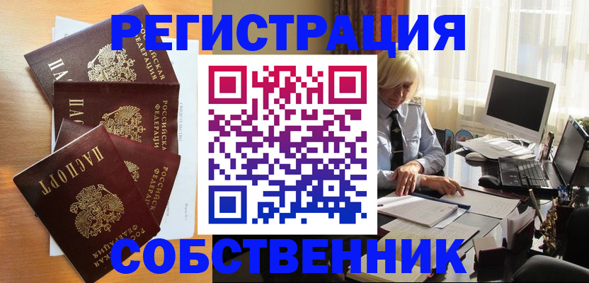 форма 3 в Мелеузе